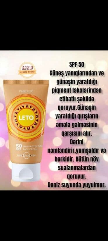 achromin krem haqqinda: Üz kremi, Yeni, Pulsuz çatdırılma — 1