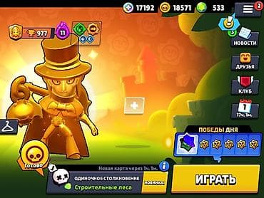 sat kitablari: Brawl Stars oyun hesabı hesabda 500+ elmas var 100den cox oyuncu — 3