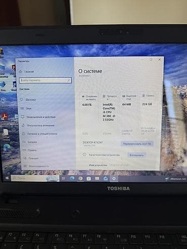 babyliss pro: Toshiba, 15.6 ", Intel Core i3, 256 GB — 2