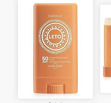 full face: Üz kremi, Faberlic, Bütün dəri növləri üçün, Yeni, Ödənişli çatdırılma — 4