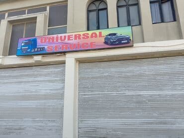 рекламные вывески реклама: Рекламные щиты — 18