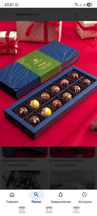 acar dəsti: Peşəkar şokolad istehsalı üçün avadanlıq komplekti - Şokolad — 9