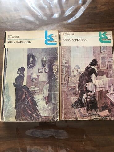 informatika kitabı: Kitablar — 3