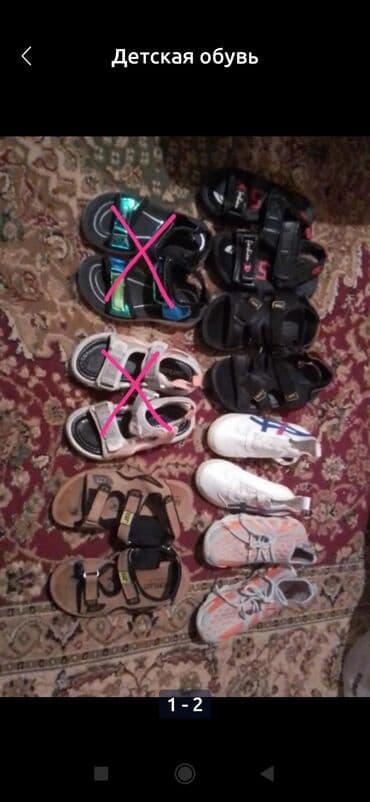 varatnikli koynekler: Рубашка, Унисекс, 7 - 8 лет — 5