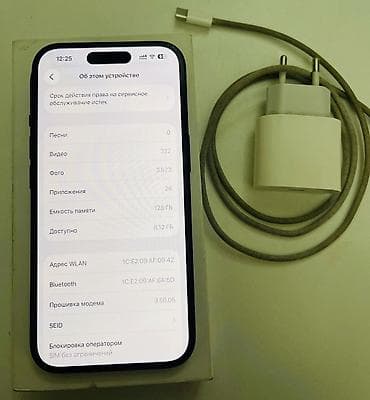 iphone 13 ekran sekilleri: IPhone 15, 128 GB, Midnight, Simsiz şarj, Face ID, Sənədlərlə — 4
