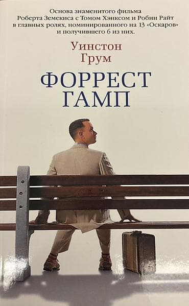 kitabca: Kitablar — 7