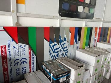 alçipanın qiyməti: Alçıpan — 14