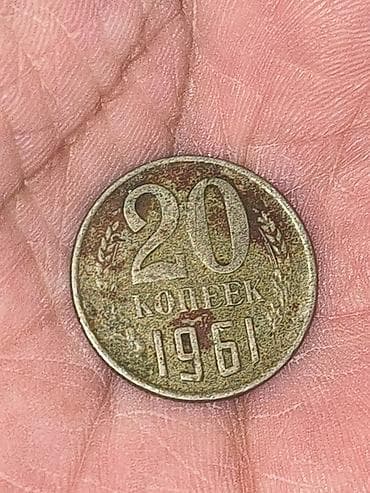 Спорт и хобби: Kolleksiya üçün SSRİ dövrünə aid nişanlar və pul vahidi dəsti - — 4