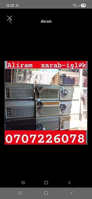Alıram