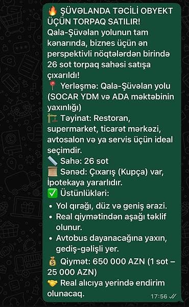 zaqatala torpaq satilir: 26 sot, Biznes üçün, Kupça (Çıxarış) — 1