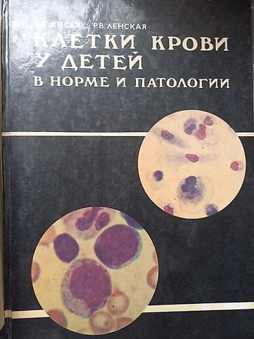 tibb xalat: Kiril və rus əlifbasında XX əsrin qızıl fondundan əldə tapa — 4