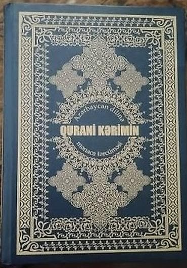 Dini kitablar: Məhsul: “Qurani Kərimin Azərbaycan dilinə mənaca tərcüməsi” – Yeddinci — 2
