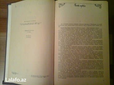 kaybolan yıllar 50 bölüm: Obriv. Kniqa n. A. Goncarova. Kniqa bolshaya. Sena 4 manatov — 3