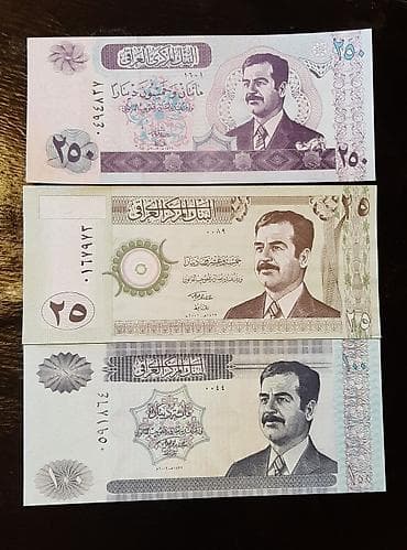 Искусство и коллекционирование: Kolleksiya üçün dünya pulları – müxtəlif ölkələrin banknot — 2