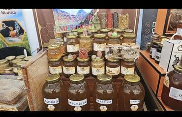 Meyvə və giləmeyvə: Məhsul: Kəlbəcər dağlarından toplanmış arı məhsulları Təsvir: - — 1