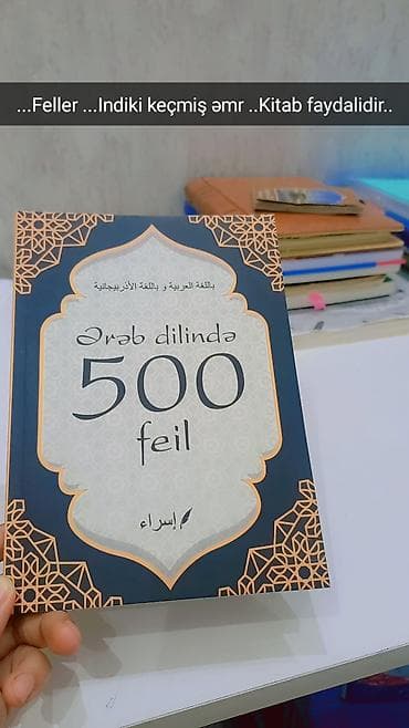 i̇sm: Ereb dilinde yazib oxumaq anlayib daniṣmaq isteyenler bize yaza — 1