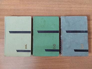 test kitab: Hophopnamə 3 cild (1962 - 1965) Rəngli şəkillərlə verilib (rəssam — 2