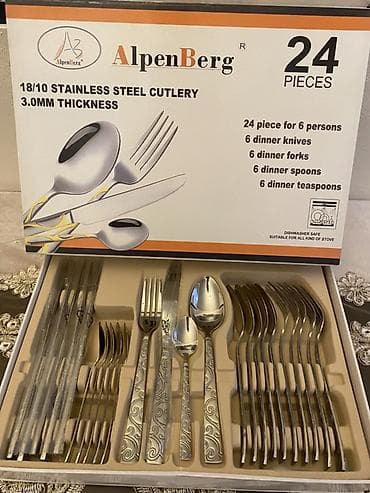 süfre: AlpenBerg 24 hissəli məişət çəngəl-bıçaq dəsti (Almaniya brendi) — 1