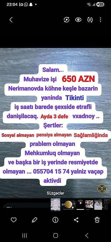 Mühafizə işi — 650 AZN 055 704 15 74 yalniz vacap aktivdi muracietler