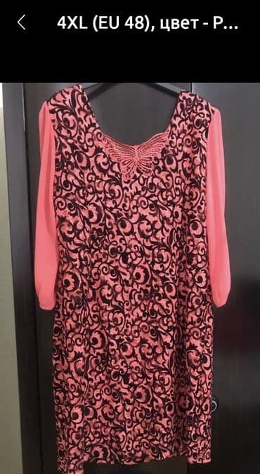 çəhrayı qadın ətəkləri: Gence — 2