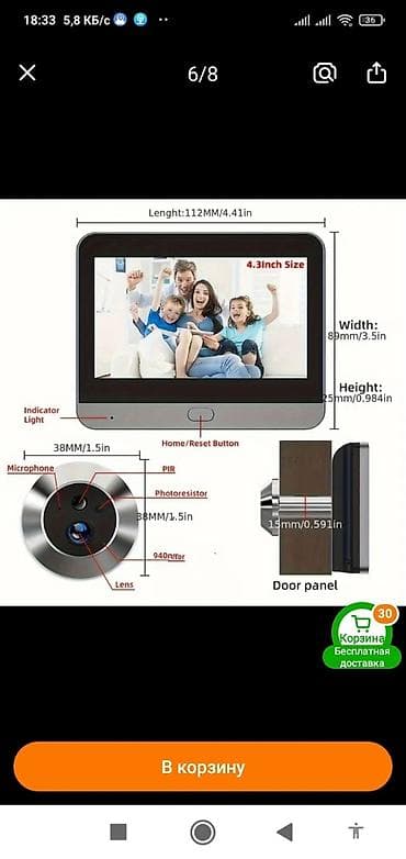 4.3 düymlük ekrana malik bu rəqəmsal qapı zəngi, qapının arxasındakı — 2