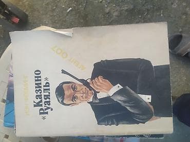 Спорт и хобби: Məhsul: Çingiz Abdullayev kitabları – detektiv/thriller janrı.Bundan — 7