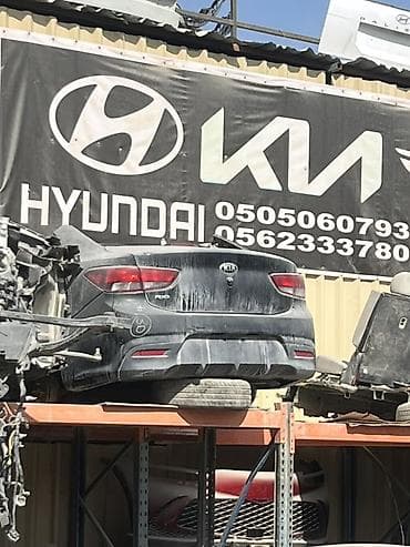 kia diffuser: Hundai kia zapcastlar teze kohne 2005 2025 kimi Elaqe nomresi 055 973 — 8
