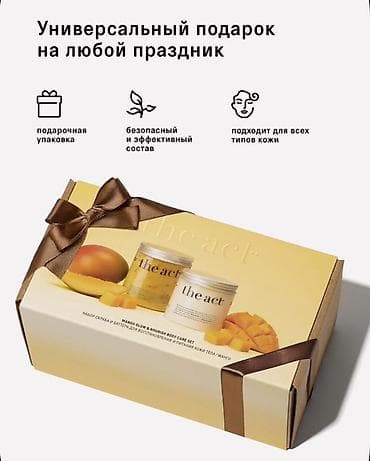 “The Act” Mango bədən üçün hədiyyə dəsti — tropik SPA-ritual evdə — 3