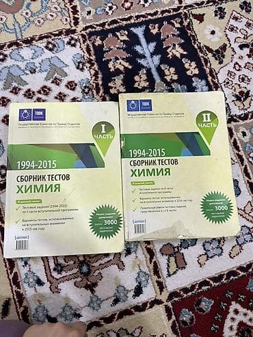 химия 9 класс e derslik: Dərs vəsaitləri dəsti – fizika, kimya və informatika Yenidi yaxsi — 10