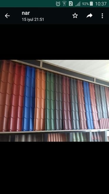 şiferin qiymeti: Şifer — 8