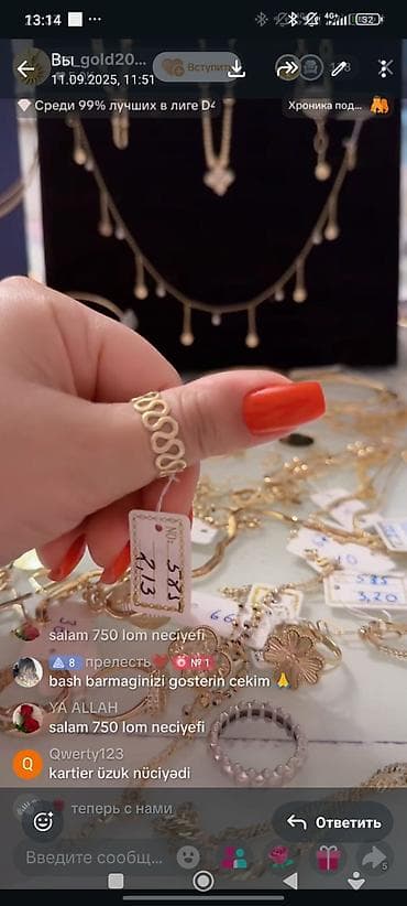 Üzük, Cartier, Sarı qızıl, 585 Əyar, Qaşsız