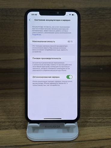 green hıll: IPhone 11 Pro Max, 64 GB, Matte Midnight Green, Face ID — 3
