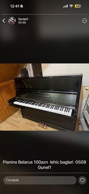 instrumenti: Gunel1 — 1