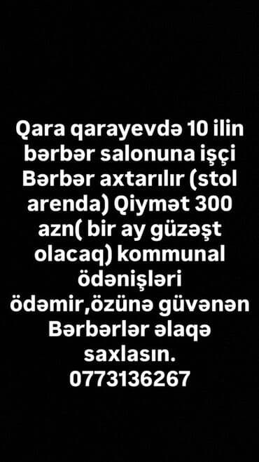 bine is elanlari: Барбер требуется, Процент, Больше 6 лет опыта — 1