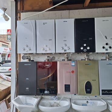 su qizdiricilari pitiminutka: Qazla işləyən su qızdırıcıları – ALEV, ARISTON, CARDINAL, ARICTON — 2