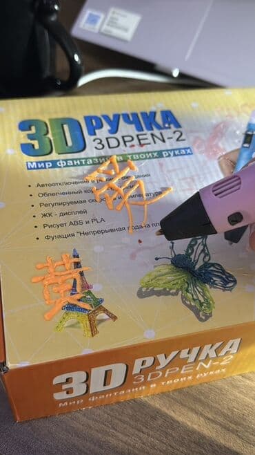 Qələmlər: 3D PEN 3D qələm - Yüngül korpus – təxminən 65 qram - LCD ekran — 2