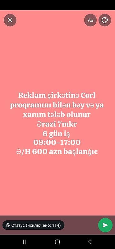 gunluk işler bakı: Vakansiya: Reklam şirkətində Corel proqramında işləyə bilən mütəxəssis — 1