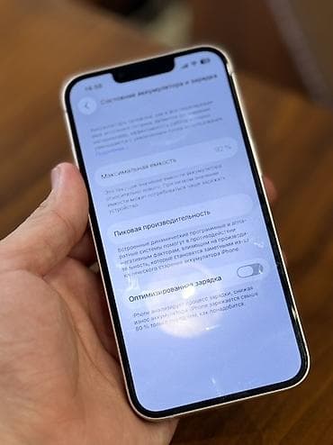 ipohone 13: IPhone 13, 128 GB, Çəhrayı — 3
