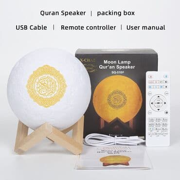 zeng zamani ses yazma: Quran ayələri oxuyan nacnik.pultu var.Blutuza qoşulur.rengleri — 2