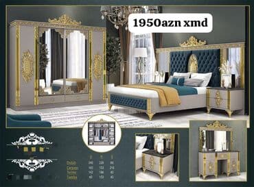 Bitkilər: İkinəfərlik çarpayı, Yeni — 1