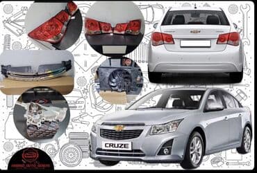 Chevrolet Cruze lalafo.az -da Chevrolet Cruze