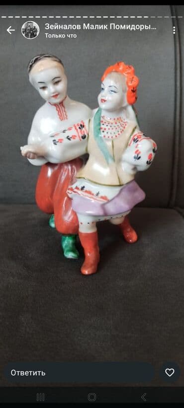 su çəni 2 ton: Vaza dəsti, Farfor — 24