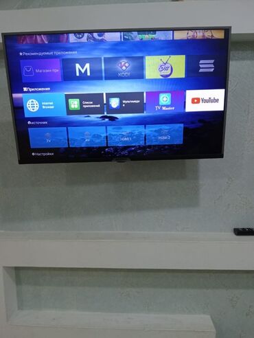 smart tv qiymətləri: Televizor Hoffmann 82" — 1