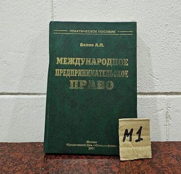 купить книги в баку: Əziz Kitabsevərlər! Hazırda kolleksiyamızda 3000 kitab mövcuddur! — 15