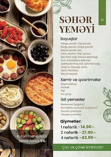yumurta yagi: Səhər yeməyi menusu Soyuqlar: - Hörgü pendir, Top pendir, Burgu — 1