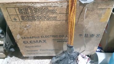 ELEMAX SH2900DX generator - Brend: ELEMAX (Sawafuji Electric Co. lalafo.az -da ELEMAX SH2900DX generator - Brend: ELEMAX (Sawafuji Electric Co.
