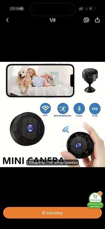 Wi‑Fi Mini Kamera – V720 APP dəstəyi Kompakt, maqnitli dizaynlı Wi‑Fi — 3