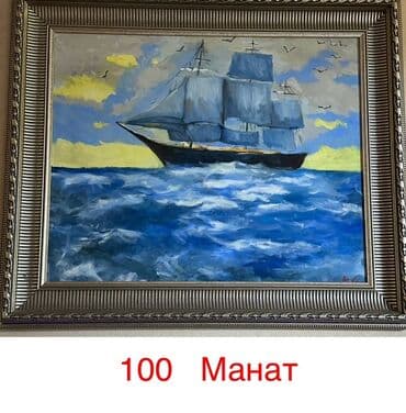 konfet şəkilləri: Продаю Картину за 100 Манат — 1