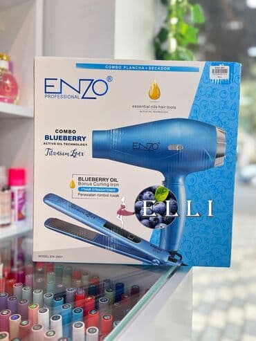 сниму в аренду салон красоты: Воздушный фен Новый, Самовывоз, Платная доставка, Доставка в районы — 1