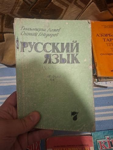 Велоаксессуары: Dərslik və test topluları dəsti Tərkib: - Yeni Tarix 9 (dərslik) - — 5